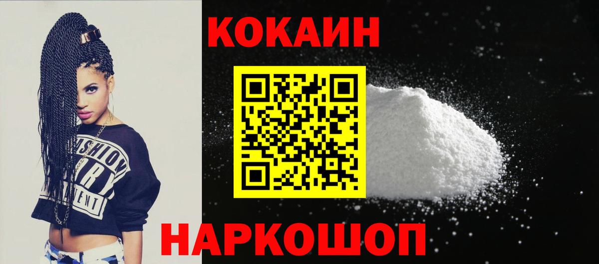 Кокаин Боливия Орск