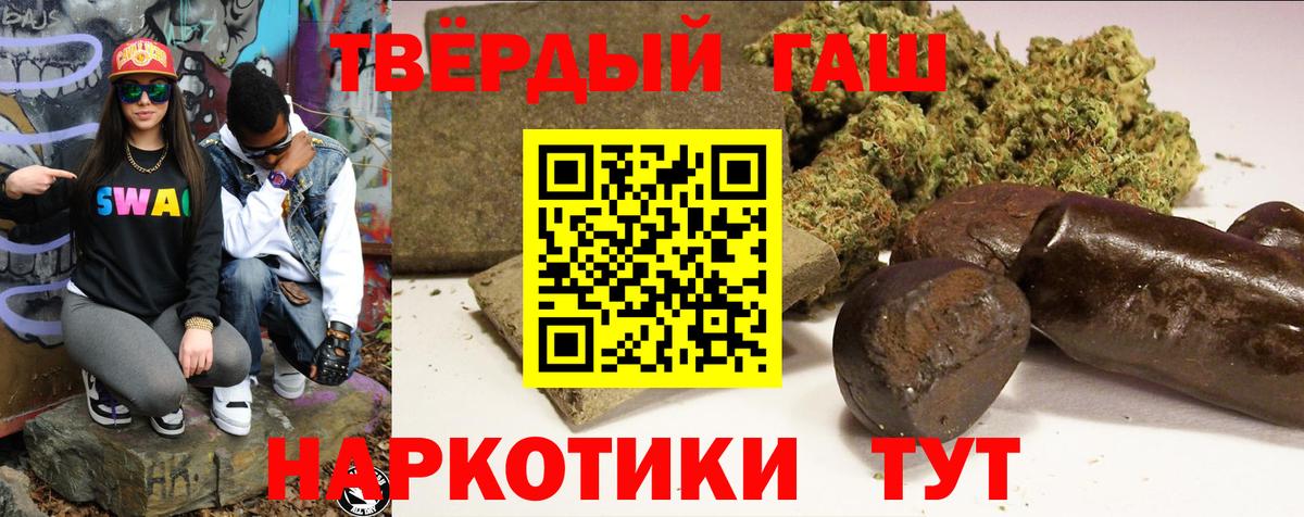 ГАШ Premium Орск