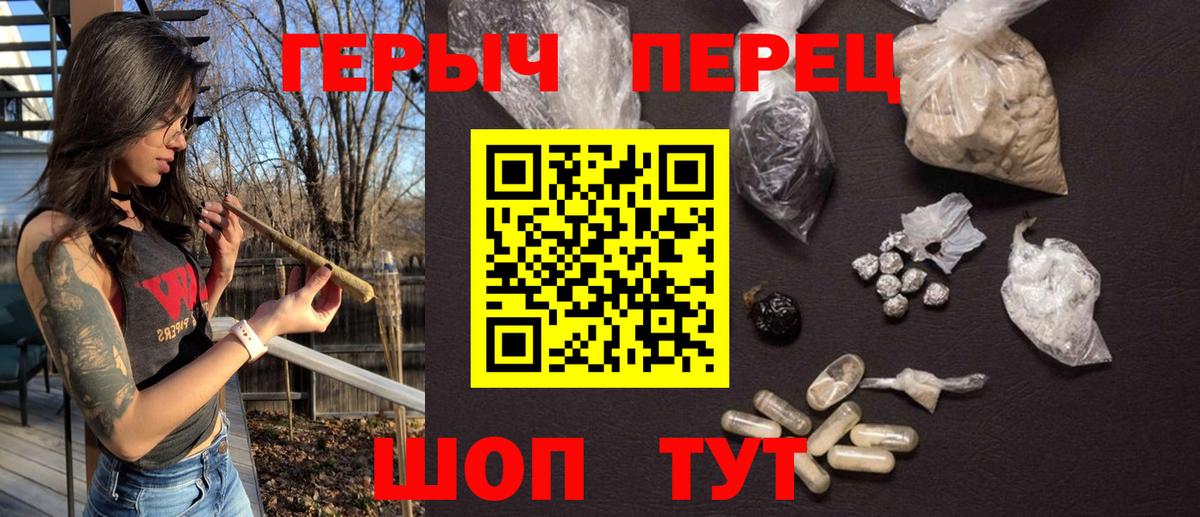 Орск  ГЕРОИН Афган  Вход с VPN 