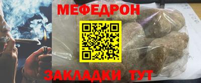 стаф Бузулук