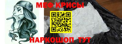 кокаин VHQ Будённовск
