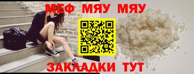 стаф Бузулук
