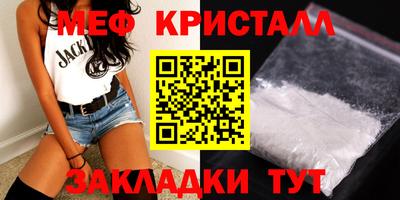 стаф Бузулук