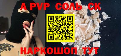 кокаин VHQ Будённовск