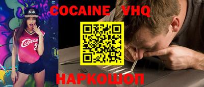шишки Бугуруслан