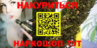 кокаин VHQ Будённовск