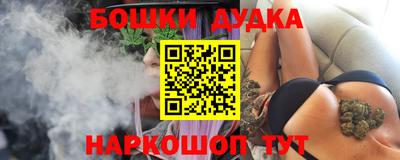 шишки Бугуруслан