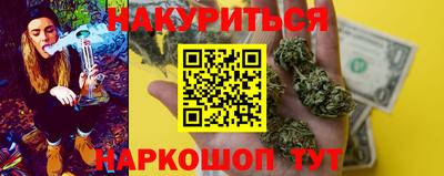 шишки Бугуруслан