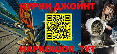 шишки Бугуруслан