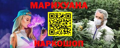 шишки Бугуруслан