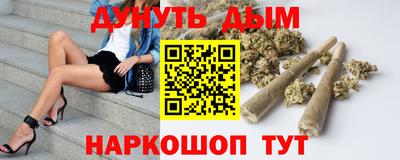 шишки Бугуруслан