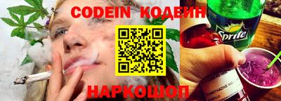 кокаин VHQ Будённовск