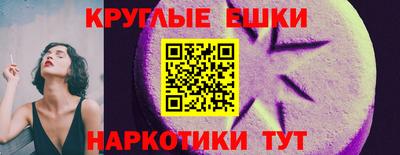 шишки Бугуруслан