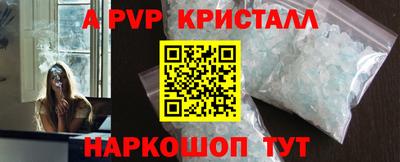 стаф Бузулук
