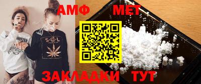стаф Бузулук
