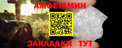 стаф Бузулук