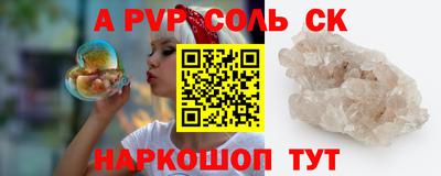 стаф Бузулук