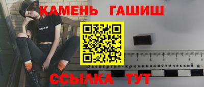 стаф Бузулук