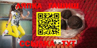 шишки Бугуруслан
