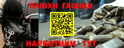 кокаин VHQ Будённовск
