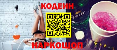 шишки Бугуруслан
