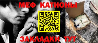 шишки Бугуруслан