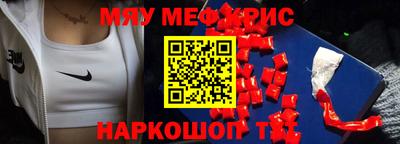 кокаин VHQ Будённовск
