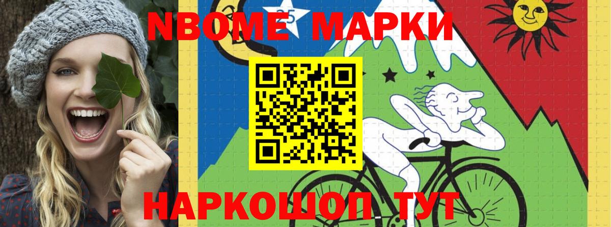 Лсд 25 экстази кислота Орск